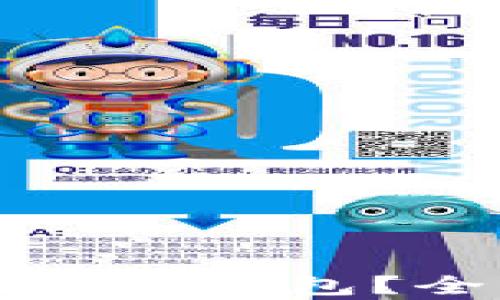 
狗狗币能否存储在小狐钱包？全面解读及操作指南