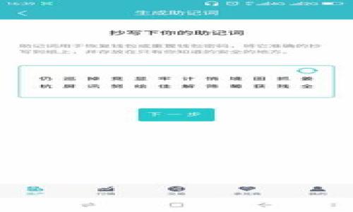 

长沙区块链Plus钱包：创新数字资产管理方案