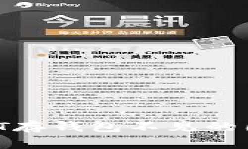 如何解决USDT存钱包不见的困扰：详细指南