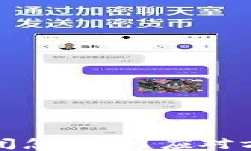 
比特币钱包倒闭怎么办？应对方法与预防措施