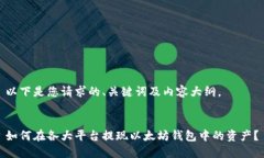 以下是您请求的、关键词