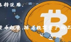   如何将比特币钱包中的比