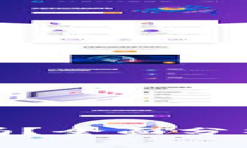 小狐钱包安全吗？全面分析其信用与风险