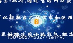   小狐钱包APP安装指南：简