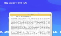 小狐钱包网络卡切换指南