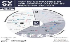 MetaMask充值指南：轻松为你