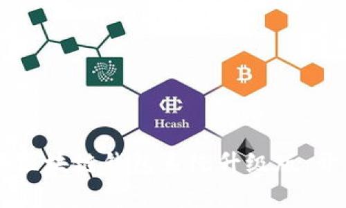 全新vpay社区电商区块链钱包系统升级版：开启数字交易新纪元