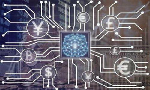 

小狐钱包入金全攻略：快速便捷的资金注入方式