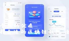 思考一个且的优质如何选