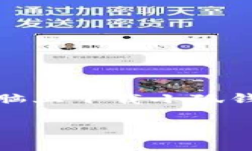 为了帮助您更好地理解如何在电脑上下载小狐钱包，以下是、关键词以及内容提纲。

电脑下载小狐钱包的详细指南