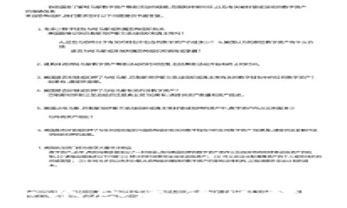 
如何选择一个合适的区块链钱包号码