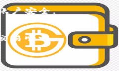 bibiao小狐钱包黑屏解决方