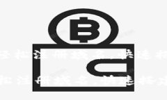 : 小狐钱包如何轻松注册域