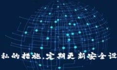 如何更换小狐钱包的绑定