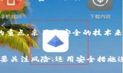 biao ti小狐钱包：全面解析