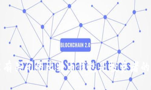 为什么没有关闭的比特币钱包是投资者的理想选择