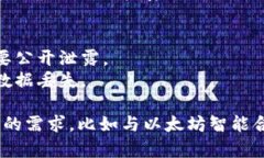 生成以太坊钱包的PHP代码