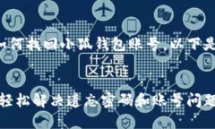 为了帮助您更好地理解如