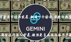    小狐钱包使用指南：轻