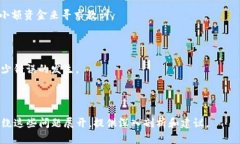 如何处理钱包转出USDT地址