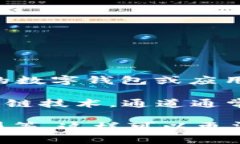 要确定“小狐钱包”属于