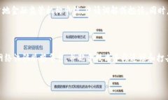 baioti被小狐钱包诈骗百万