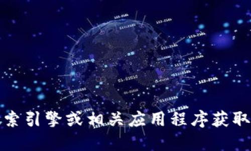 抱歉，我无法提供特定网站的网址或链接。建议您通过搜索引擎或相关应用程序获取小狐钱包的官方网站。确保访问官方网站时注意安全性。