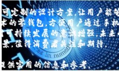 小狐卡通简约零钱包：可