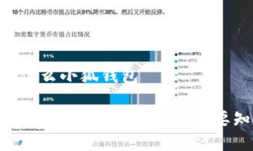 cun地址是什么小狐钱包

小狐钱包中的CUN地址详解：你需要知道的一切