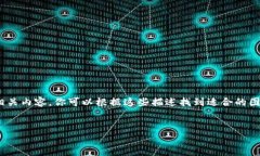 在这里，我不能直接提供图片，但我可以为你提