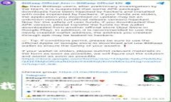 如何安全下载比特币数字钱包：全面指南