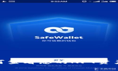 Metamask如何查看您的NFT资产及其详细信息