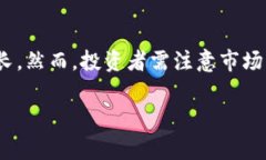 biaozi区块链钱包的来源国家分析与发展趋势/bia