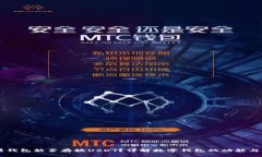 苹果钱包能否存放USDT？详解数字钱包的功能与使