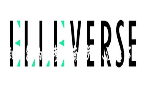 虚拟币提现到钱包的完整指南：步骤、注意事项与常见问题