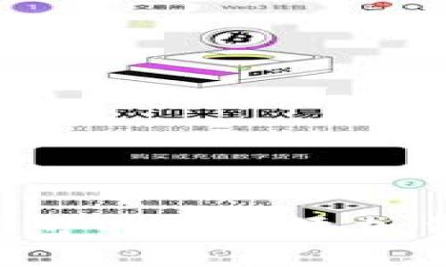 如何在小狐钱包中轻松添加代币：完整攻略