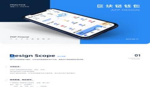
区块链钱包SDK全面解析：开发者的必备工具