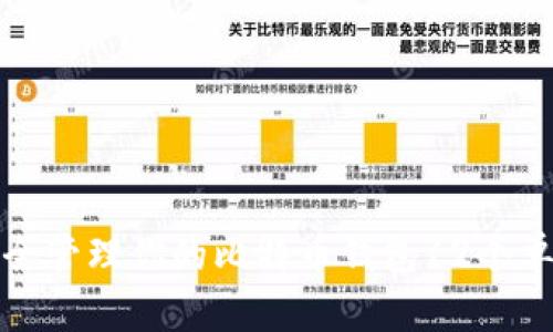 如何安全管理你的比特币钱包12个单词密钥