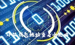 小狐钱包地址查看全攻略