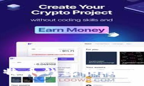 2023年国内比特币钱包指南：安全、便捷与选择