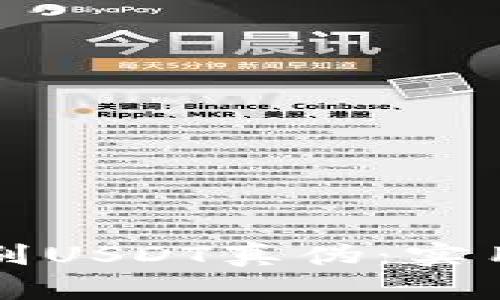 钱包如何识别USDT真伪：实用技能与技巧