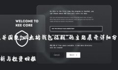 在这个问题上，我们可以设计一个友好的，并围