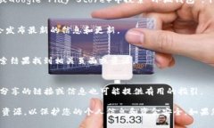 要找到“小狐钱包”的页