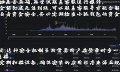   小狐钱包无法点击下一步