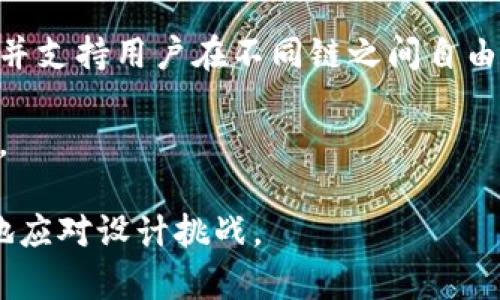 打造高效、安全的区块链钱包官网：设计师的最佳实践

区块链钱包,官网设计,用户体验,安全性/guanjianci

### 内容主体大纲

1. **引言**
   - 区块链钱包的定义与重要性
   - 官网设计对用户的影响

2. **区块链钱包官网设计的基本原则**
   - 用户体验（UX）与用户界面（UI）
   - 安全性设计原则
   - 兼容性与响应式设计

3. **设计流程与工具**
   - 需求分析与定位
   - 原型设计工具的选择
   - 用户测试与反馈

4. **设计元素与风格**
   - 色彩与排版的重要性
   - 图标与视觉元素的设计
   - CTA（Call to Action）元素的

5. **安全性设计的重要性**
   - SSL证书与数据加密
   - 反钓鱼与安全提示
   - 用户隐私保护措施

6. **与策略**
   - 关键词研究与应用
   - 网站速度方案
   - 内容策略与营销推广

7. **市场趋势与未来展望**
   - 新兴技术对区块链钱包官网设计的影响
   - 用户需求的变化与适应策略

8. **总结**
   - 重申设计的重要性
   - 鼓励设计师持续学习与创新

### 详细内容

#### 引言

区块链钱包作为区块链技术的重要组成部分，承担着用户数字资产的储存与管理功能。随着区块链技术和加密货币的普及，合适的区块链钱包官网的设计显得尤为重要。一个好的官网设计不仅能帮助用户更好地理解区块链钱包的功能和用途，还能增强他们的信任感，从而促进产品的使用和传播。

#### 区块链钱包官网设计的基本原则

用户体验（UX）与用户界面（UI）
用户体验和用户界面是任何网站设计中最为关键的两个部分。用户体验关注的是用户在使用产品过程中所感受到的整体体验，包括网站的可用性、易学性等。用户界面则是用户与网站进行交互的表面，通常涉及到布局、按钮、色彩等视觉元素。设计师需要确保用户能够直观地理解如何使用钱包的各项功能，并能够顺利完成注册、转账等操作。

安全性设计原则
在区块链钱包官网的设计中，安全性是最重要的考虑因素之一。由于涉及到用户的私密信息和资金安全，设计师在界面中需要清晰标示出安全措施。例如，在用户登录或进行交易时提供安全提示，确保用户意识到潜在风险。此外，简单易懂的安全指南和FAQ可以帮助用户更好地理解如何保护自己的账户。

兼容性与响应式设计
随着移动设备使用的普及，区块链钱包的官网需要兼顾不同设备的显示效果。因此，设计师在设计时应采用响应式设计，以确保用户无论是在手机、平板还是桌面电脑上，都能获得一致的使用体验。设计师还需测试不同浏览器的兼容性，以避免用户在访问中遇到障碍。

#### 设计流程与工具

需求分析与定位
在设计开始之前，进行充分的需求分析是不可缺少的一步。设计师需要通过市场调研和用户访谈了解目标用户的需求，分析竞争对手的优势和劣势，从而为官网设定明确的目标和定位。这一阶段的结果将为后续的设计工作提供明确的方向。

原型设计工具的选择
根据需求分析的结果，设计师可以开始制作原型。常用的原型设计工具包括Sketch、Figma和Adobe XD等。通过这些工具，设计师可以快速迭代和修改设计，确保最终产品符合用户的期望。在原型设计过程中，可以引入用户测试，收集反馈以进一步设计。

用户测试与反馈
用户测试是验证设计有效性的关键环节。设计师可以选择不同的用户群体进行测试，观察他们在使用原型网站时的行为和反馈。通过收集数据和反馈，可以识别出设计中的问题并及时修正，以提升最终官网的用户体验。

#### 设计元素与风格

色彩与排版的重要性
在官网设计中，色彩和排版对用户的印象具有直接影响。设计师需要选择合适的色彩组合来传达品牌形象，并通过合理的排版使网站内容清晰易读。对于区块链钱包而言，冷色调可能传达出专业感和稳定性，而明亮的色调则可能激发用户的兴趣和活跃度。

图标与视觉元素的设计
视觉元素的设计同样不可忽视。设计师可以使用与区块链相关的图标帮助用户更好地理解不同功能。例如，在转账功能旁边放置一个图标，可以帮助用户快速识别其用途。此外，设计师还需要确保图标的样式和UI其他部分相匹配，以保持视觉上的一致性。

CTA（Call to Action）元素的
在官网中，Call to Action（CTA）元素是引导用户采取行动的关键。设计师需要CTA按钮的颜色、大小和位置，使其在页面中显而易见并引导用户完成目标行为，如注册或下载。同时，可以通过文字或动画效果来吸引用户的注意。

#### 安全性设计的重要性

SSL证书与数据加密
安全性设计在区块链钱包官网中占据重要角色。使用SSL证书可以加密用户与网站之间传输的数据，保护用户的个人信息和交易信息不被泄露。设计师在官网中应适时提醒用户使用安全连接，并在用户输入敏感信息时显示相关提示。

反钓鱼与安全提示
由于区块链领域存在许多网络钓鱼攻击，设计师需在官网中设置反钓鱼措施，教育用户识别钓鱼网站和垃圾邮件。在网站上可以提供防范诈骗的教育内容，帮助用户增强安全意识，同时增强品牌的信任度。

用户隐私保护措施
在设计过程中，还需重视用户隐私的保护。设计师可以在官网中提供隐私政策的易读版，以清晰地阐明如何收集和使用用户数据。透明的隐私管理让用户感受到安全和信任，提升用户体验。

#### 与策略

关键词研究与应用
在区块链钱包官网的中，关键词的选择至关重要。设计师需与营销团队合作，进行关键词研究，找出目标的相关词汇，并合理地将这些关键词融入到官网的内容中，以提高搜索引擎排名。

网站速度方案
网站的加载速度是影响用户体验和搜索排名的重要因素。设计师应与开发者合作，图像大小和格式，减少不必要的脚本和插件，以确保官网的快速加载。此外，使用CDN（内容分发网络）可以加速全球用户的访问速度。

内容策略与营销推广
官网内容的质量直接影响到用户的留存率和转化率。设计师应为官网提供具体的内容规划和更新策略，包括博客、新闻和用户指南等。同时，社交媒体的整合可以帮助吸引更多用户到官网，提高整体流量和品牌曝光度。

#### 市场趋势与未来展望

新兴技术对区块链钱包官网设计的影响
随着技术的不断进步，新的技术如人工智能和区块链2.0的出现，也为区块链钱包的设计带来了新的可能性。设计师可以利用AI来提供个性化的用户体验，根据用户的历史行为推荐功能或服务。同时，区块链技术的升级可能会带来更高效的资金管理和交易确认方式。

用户需求的变化与适应策略
用户需求始终在变化，设计师需要敏锐地捕捉这些变化并迅速调整设计方向。例如，随着用户对隐私保护愈加重视，钱包官网应提供更多与隐私安全相关的服务。通过不断更新和设计，满足用户的多样化需求。

#### 总结

区块链钱包官网的设计不仅是个体项目的需求，更是对整个行业未来发展的希望。一个高效、安全且用户友好的官网设计，能显著提升用户的信任感和使用体验，从而推动区块链钱包的普及与发展。设计师应不断学习与创新，抓住市场机遇，为用户创造更大的价值。

### 六个相关问题

1. **区块链钱包官网设计中最重要的安全性因素是什么？**
2. **如何有效提高区块链钱包官网的用户体验？**
3. **区块链钱包的目标用户群体有哪些？**
4. **怎样区块链钱包官网的以吸引更多用户？**
5. **在设计区块链钱包官网时，如何选择合适的配色方案？**
6. **未来的区块链钱包官网设计趋势可能会是什么？**

#### 问题一：区块链钱包官网设计中最重要的安全性因素是什么？

安全性设计的重要性
在区块链钱包的官网设计中，安全性无疑是重中之重。由于钱包直接关联用户的资金和个人信息，任何安全漏洞都可能导致巨大的经济损失，因此设计师在设计时需要将安全性作为首要课题，以保护用户的资产安全和隐私信息。

1. SSL证书的重要性
使用SSL（安全套接层）证书是确保用户与网站之间信息传输安全的基本措施。设计师需要确保官网通过HTTPS协议进行访问，这不仅能加密用户的数据，还能增加用户的安全感。尤其用户在进行敏感信息输入时，例如密码或私钥，看到安全锁图标无疑会提高他们的信任度。

2. 多因素认证的应用
多因素认证（MFA）是一种提高安全性的有效手段。设计师应在官网设计中集成MFA功能，如短信验证或邮箱验证。通过要求用户在登录或进行交易时提供额外的验证信息，可以有效防止未经授权的访问，不法分子即使获取了用户密码，也无法轻易进入用户账户。

3. 数据加密与隐私保护
数据加密对于保护用户敏感信息至关重要。设计师在设计官网时应确保用户数据在存储和传输过程中都是加密的，以防止数据泄露。设计中还应提供清晰的隐私政策，告知用户其数据将如何被使用和保护，让用户无后顾之忧。

4. 安全提示与用户教育
除了技术上的安全措施，用户本身的安全意识也非常重要。设计师可以在官网提供一些安全提示，引导用户如何辨识钓鱼网站、设置强密码等。在用户注册和登录时，可以展示这些安全提示，提高他们的安全意识，避免因用户疏忽造成的损失。

5. 反钓鱼机制的必要性
在区块链领域，钓鱼攻击相对普遍。设计师需要在官网中设置反钓鱼机制，实时监测链接和通讯是否可疑，及时给用户发出警告，避免用户被欺诈。此外，可以为用户提供关于防钓鱼的教育内容，帮助他们识别不法行为，保护自己的账户安全。

总而言之，安全性是区块链钱包官网设计的生命线，通过以上措施可以显著提升官网的安全性，为用户提供安全可靠的服务。

#### 问题二：如何有效提高区块链钱包官网的用户体验？

用户体验的核心概念
用户体验（UX）是用户在使用产品过程中感受到的整体体验，是影响用户选择和使用的关键因素。对于区块链钱包官网来说，确保良好的用户体验意味着设计师需要关注用户的需求和习惯，提供简洁、高效且顺畅的服务。

1. 界面设计的简洁性
一个简洁清晰的界面可以降低用户的学习成本，并提高网站的友好性。设计师应避免过于复杂的设计元素，确保核心功能易于访问，把用户的注意力集中在主要的交互流程上。界面的排版应符合用户的认知习惯，使用户能够自然地找到所需的功能。

2. 明确的导航结构
清晰的导航结构是提升用户体验的重要一环。设计师可以使用分层式的菜单或面包屑导航，帮助用户快速了解他们当前所在的位置和可返回的路径。同时，设计师可以在首页设置显著的引导按钮，指引用户进行注册、登录以及使用其他功能。

3. 用户任务的精简与
在设计流程中，用户需要完成的任务越少，体验越好。设计师应尽量精简用户需要经过的步骤，以减少用户在操作过程中的等待时间。例如，在登录和注册过程中，可以提供社交媒体账号快速登录的选项，减少用户的输入时间，提高使用效率。

4. 反馈机制的设定
实时反馈能够有效提升用户体验。当用户进行操作时，及时的反馈可以让用户知道他们的操作是否成功。例如，当用户转账完成后，及时弹出确认信息，或在错误输入时提供友好的提示。通过这样的反馈机制，用户能够更有信心地进行各项操作。

5. 响应速度与性能
网站的响应速度与性能是影响用户体验的重要因素。设计师应与开发者紧密合作，网站的加载速度，确保页面的流畅性。例如，压缩图像文件、减少HTTP请求及使用内容分发网络（CDN）等技术手段，可以有效提升用户访问体验。

6. 多设备的兼容性
随着移动设备的普及，用户可能通过不同的设备访问官网。设计师需要确保官网在手机、平板及桌面端都有良好的表现。采用响应式设计，使得用户在不同设备上都能获得一致且舒适的体验。

综上所述，通过以上几点，可以有效提升区块链钱包官网的用户体验，使用户在使用过程中感到方便、快捷和舒适。

#### 问题三：区块链钱包的目标用户群体有哪些？

区块链钱包用户群体的分类
在设计区块链钱包官网时，首先需要明确目标用户群体，了解他们的需求与特点，这样才能提供更精准的服务。一般来说，区块链钱包的目标用户群体可以按照以下几个维度进行分类：

1. 加密货币投资者
投资者是使用区块链钱包的主要用户，他们通常对加密货币市场有一定的了解，且对资金安全性要求较高。这类用户需要一个直观易用的界面，以及及时的市场资讯，以便在投资过程中做出决策。设计师在官网中应提供简明清晰的功能介绍，帮助投资者熟悉各项操作。

2. 区块链技术爱好者
这部分用户对区块链技术有较强的兴趣，愿意尝试新技术并深入研究。通常他们具备一定的技术背景，重视钱包的安全性与功能性。设计师可以在官网中增加技术文档、开发者工具和社区互动的模块，以吸引这类用户。

3. 一般用户
对区块链和加密货币不太了解的普通用户也是潜在的目标群体。他们通常需要一个简单、易上手的钱包，帮助他们完成日常的小额交易。设计师在官网设计时应重视用户教育，通过简明的教程和指导，降低普通用户的使用门槛。

4. 企业用户
越来越多的企业开始考虑区块链技术，类似数字货币的应用需求也随之上升。这类用户需要针对团队协作与资金管理的解决方案，因此官网可以设置企业用户的专属入口，提供多用户管理、财务报表及服务支持等功能。

5. 开发者与技术团队
为了提升产品的灵活性和拓展性，很多区块链钱包都提供开放的API接口，因此吸引开发者也是一个重要目标群体。这部分用户关注的是SDK的使用和接口的文档，设计师应确保官网提供清晰的开发手册与开发者社区。

6. 法律及合规专家
随着区块链的发展，法律法规开始逐渐完善，合规性问题成为用户关注的焦点。这类用户主要需求是确保他们的钱包操作符合当地法律法规。设计师在官网中应设置合规性信息，并提供常见法律问题的解答。

总之，通过进一步了解区块链钱包的目标用户群体，设计师可以更好地满足他们的需求，使官网服务更具针对性和实用性。

#### 问题四：怎样区块链钱包官网的以吸引更多用户？

的重要性
（搜索引擎）是提升官方网站可见性和流量的重要手段。在竞争激烈的区块链钱包市场中，良好的策略可以帮助官网在搜索引擎结果中获得更高的排名，从而吸引更多用户访问。

1. 关键词研究与
关键词是用户用来搜索信息的词汇，进行全面的关键词研究是的基础。设计师需要与营销团队紧密合作，通过工具（例如Google关键词规划师）找到相关的关键词，并将其有机地融入到网站内容、、描述和URL中，以提高新用户的发现率。

2. 高质量内容的创建
内容是吸引和留住用户的关键。设计师可以与内容创作者合作，定期更新网站内容，提供有关区块链、加密货币和钱包使用的高质量信息。通过博客、指南、用户案例等多种形式，不仅可以提高用户粘性，还能提高网站的权威性，增加反向链接的机会，有利于提升。

3. 网站速度
网站加载速度直接影响用户体验和，但影响到速度的原因有很多。设计师可以通过精简代码、压缩图像和启用Gzip压缩来减少加载时间。此外，使用CDN可以将内容分发到更接近用户的服务器，从而加速数据传输。

4. 移动端
越来越多的用户通过移动设备访问网站，谷歌对移动友好的网站给予更高的排名。因此，设计师需要确保官网在手机和平板上运行良好，响应迅速。采用轻量级设计，并准确调整内容和按钮的大小，以便用户能够在移动设备上轻松操作。

5. Meta标签与描述的撰写
Meta标签是搜索引擎了解网站内容的重要信息，能够影响网页的显示效果与点击率。设计师在设置Meta和描述时，应确保包含目标关键词，同时提供准确、吸引人的描述，以提高点击率。此外，合理的Alt标签写法有助于提升图像搜索的流量。

6. 链接建设与互动
内部链接与外部链接都对排名有重要影响。设计师可以通过合理设置内部链接结构来帮助用户便捷找到相关信息。此外，外部链接的建设至关重要，设计师应考虑与相关领域的其他网站、博客建立合作，获取高质量的反向链接。

通过以上方法的持续，区块链钱包官网的效果可以逐步显现，从而吸引更多的用户，提高品牌的知名度与影响力。

#### 问题五：在设计区块链钱包官网时，如何选择合适的配色方案？

配色方案的心理学与色彩理论
颜色在界面设计中不仅是视觉元素，更可以影响用户的情感与行为。选择合适的配色方案是区块链钱包官网成功的关键。设计师应考虑不同色彩所传达的情感和信息，从而为用户创造符合品牌形象和产品定位的配色方案。

1. 品牌色彩的选定
在设计官网时，需充分借鉴品牌的色彩标识。品牌色彩是品牌形象的一部分，能增强用户对品牌的识别度。设计师需保持品牌色彩在官网中的一致性，使用户在访问官网的过程中，能够直接到品牌形象及其所传达的价值观。

2. 色彩心理的应用
不同的颜色会传达不同的情感和信息。例如，蓝色通常传达稳定和信任，绿色则与财富和安全相关，这对于区块链钱包品牌尤为重要。设计师在选择色彩时，可以考虑颜色的象征意义以及目标用户的情感反应，以提升官网的吸引力和用户体验。

3. 对比与和谐的平衡
在设计中，合理的对比能使页面元素更加醒目，而和谐的色彩则能提升整体观感。设计师需要确保配色方案的对比度高 enough，以确保文本易读且元素识别清晰。同时，过于鲜艳的配色可能会导致视觉疲劳，需要在对比与和谐之间找到合适的平衡。

4. 色彩搭配工具的使用
为了有效地选择配色方案，设计师可借助一些色彩搭配工具，例如Adobe Color、Coolors等工具，快速生成和谐美观的配色方案。这些工具不仅能帮助设计师发现新配色，还支持比较色彩的情感影响，使得选择过程更加科学和高效。

5. 测试与反馈的必要性
在选定配色方案后，进行用户测试是十分必要的。设计师可以向用户展示不同的设计版本，并收集他们的反馈，从而评估配色方案的有效性和吸引力。通过用户的反馈，设计师可以进一步调整和色彩选择，提高官网的用户满意度。

通过合理的选择和运用配色方案，设计师能够为区块链钱包官网创造出一个美观、易用且富有品牌特色的界面，提升用户对品牌的认知度和忠诚度。

#### 问题六：未来的区块链钱包官网设计趋势可能会是什么？

技术驱动下的网站设计趋势
区块链钱包的发展伴随着数字化和技术的不断进步，设计理念也随之变化。随着用户需求和技术革新，区块链钱包官网的设计将出现多个新趋势，以下是一些可能的未来设计趋势：

1. 界面简约化设计
未来更多的设计将趋向于简约化，去除多余的元素，将界面设计得更加，以提升用户的操作效率。通过扁平化设计和清晰的功能布局，用户可以快速找到自己所需的功能，降低学习成本。

2. 个性化与定制化
个性化的用户体验将成为未来设计的重要方向，用户希望根据自己的需求进行定制。通过数据分析，设计师可以根据用户的偏好推送个性化的推荐与设置，使每位用户都能拥有最契合自己使用习惯的钱包体验。

3. 人工智能的集成
随着人工智能的发展，未来的钱包官网服务将可能集成AI助手，通过智能客服等形式来改善用户体验。AI可以帮助用户更快地解决问题，并提供个性化的信息与建议，从而提升用户的满意度。

4. 对话式界面的流行
随着语音识别和自然语言处理技术的不断成熟，对话式界面将逐步被应用到区块链钱包官网。用户可以通过自然语言与系统交互，实现交易查询、信息获取等功能，简化操作流程，带来更加友好的使用体验。

5. 可扩展性与多链支持
随着区块链生态系统的多样化，未来的区块链钱包官网需要支持多种链和资产。设计师需要构建一个灵活的架构，以便钱包能够适应不断变化的市场需求，并支持用户在不同链之间自由切换。

总之，区块链钱包官网的设计趋势将受到技术和用户行为的双重影响。设计师需要时刻关注市场发展动态，适应用户的新需求，才能在竞争中立于不败之地。

以上内容提供了一个关于“区块链钱包官网设计师”主题的全面分析，包括必要的策略和用户体验提升措施，也解答了一些常见问题，以帮助设计师们更好地应对设计挑战。