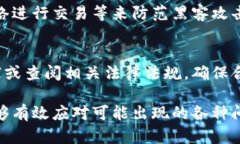   以太坊钱包操作币市全攻