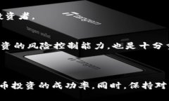 ``虚拟币注册钱包平台全攻