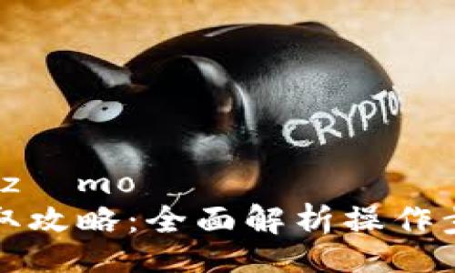 beszámo/beszámo
以太坊钱包提取攻略：全面解析操作步骤与注意事项