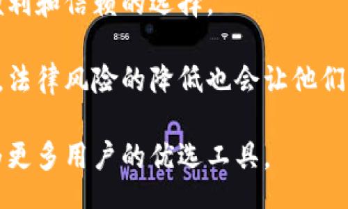 biao ti
小狐中文钱包：数字货币新时代的安全选择
/biao ti


小狐中文钱包, 数字货币, 区块链, 钱包安全
/guanjianci

## 内容主体大纲：

1. 引言
   - 什么是小狐中文钱包？
   - 小狐中文钱包的定位和特点

2. 小狐中文钱包的功能
   - 基础功能概述
   - 特色功能的深入分析

3. 小狐中文钱包的工作原理
   - 区块链技术简介
   - 钱包的加密与安全机制

4. 使用小狐中文钱包的优势
   - 对比其他钱包
   - 用户体验与操作简便性

5. 如何安全地使用小狐中文钱包
   - 常见的安全操作指南
   - 防范交易风险的方法

6. 前景展望与发展趋势
   - 数字货币未来的发展方向
   - 小狐中文钱包在市场中的地位与潜力

7. 结论
   - 回顾小狐中文钱包的益处
   - 鼓励用户积极尝试与使用

## 正文内容：

### 引言

随着数字货币逐渐走入大众视野，越来越多的人开始关注并参与这一新兴市场。而在这个数字化的时代，如何安全、高效地管理和存储数字货币就成为了每个用户的重要课题。这时候，小狐中文钱包便应运而生，成为一款备受欢迎的数字货币钱包。

小狐中文钱包不仅仅是一个存储工具，更是用户与数字货币生态系统之间的桥梁。它凭借高安全性与用户友好的界面，使得用户可以更轻松地参与到数字资产的管理中来。

### 小狐中文钱包的功能

#### 基础功能概述

小狐中文钱包具备基本的数字货币存储、发送与交易功能。用户可以通过简单的步骤进行注册，绑定自己的数字货币账户，从而方便地进行充值、提现等操作。同时，小狐中文钱包支持多种主流数字货币，如比特币、以太坊等，帮助用户灵活管理多种资产。

#### 特色功能的深入分析

除了基本功能外，小狐中文钱包还拥有一些独特的特色功能，例如多重签名机制和冷钱包存储选项。多重签名机制需要多个身份验证，避免单一账户被盗的风险；而冷钱包存储则是将币种保存在离线环境中，大大增加了资产的安全性。

### 小狐中文钱包的工作原理

#### 区块链技术简介

小狐中文钱包的运作离不开区块链技术。区块链是一个去中心化的分布式账本，可以高效且安全地记录所有交易信息。通过使用区块链技术，小狐中文钱包能够为用户提供最高级别的透明度和安全性。

#### 钱包的加密与安全机制

小狐中文钱包采用了多种加密技术，确保用户的私钥和密码始终处于安全状态。同时，钱包内置的机制能够监控并自动识别可疑的交易行为，从而及时提醒用户进行安全核查。

### 使用小狐中文钱包的优势

#### 对比其他钱包

与其他数字货币钱包相比，小狐中文钱包在用户界面、功能设置及安全性上都有明显优势。例如，许多其他钱包的使用界面复杂，初学者容易迷失，而小狐中文钱包则提供了简洁易懂的操作界面，大大降低了使用门槛。

#### 用户体验与操作简便性

小狐中文钱包致力于提高用户体验，无论是交易流程的设置还是客服支持，都力求用户满意。用户可以在钱包内一键操作，快速完成各种交易，提高了效率。

### 如何安全地使用小狐中文钱包

#### 常见的安全操作指南

在使用小狐中文钱包时，用户要注意防止钓鱼攻击、设置复杂密码等基本安全措施。同时，定期备份钱包数据以防丢失也是非常重要的。用户可以选择使用两步验证等额外的安全措施，进一步保护账号安全。

#### 防范交易风险的方法

在进行数字货币交易时，不仅要关注价格波动，还要选择信誉良好的交易所，尽量避免在交易高峰期内进行大额交易，以防止滑点带来的资金损失。在使用小狐中文钱包时，合理设置交易限额也能有效降低风险。

### 前景展望与发展趋势

#### 数字货币未来的发展方向

随着区块链技术的不断发展，数字货币有望在未来的金融体系中扮演更加重要的角色。越来越多的企业和机构正在探索数字货币的应用场景，这为小狐中文钱包带来了极大的发展机遇。

#### 小狐中文钱包在市场中的地位与潜力

小狐中文钱包作为一款近年来兴起的数字钱包，凭借其安全性和便捷性逐渐赢得了用户的认可。未来，它将继续努力提升服务质量与功能创新，争取在竞争日益激烈的市场中保持领先地位。

### 结论

通过本文的深入分析，我们发现小狐中文钱包不仅为用户提供了安全、高效的数字货币管理工具，同时也在不断提升自身的服务质量和市场竞争力。无论你是数字货币的初学者还是资深玩家，小狐中文钱包都值得一试。

## 相关问题

### 问题1：小狐中文钱包是什么？

#### 介绍

小狐中文钱包是一款专为数字货币用户设计的数字资产管理工具。它使用户能够轻松存储、转账及管理各种主流的数字货币（如比特币、以太坊等）。小狐中文钱包旨在为用户提供高安全性和便捷的操作体验，确保资金的安全性和交易的及时性。

小狐中文钱包的界面设计友好，易于上手，特别适合数字货币的初学者。它不仅支持常见的数字货币，还不断更新和添加新币种，以适应市场的发展。

此外，小狐中文钱包还集成了多种金融服务，比如实时市场走势、新闻资讯等，为用户提供一站式的管理体验，让用户能够更好地把握投资机会。

### 问题2：小狐中文钱包的安全性如何？

#### 介绍

安全性是数字钱包的核心关注点。小狐中文钱包采用了业内领先的安全技术，例如AES-256位加密、冷热钱包结合、以及多重签名策略等。这些技术确保用户的资产免受黑客攻击和非法访问。

首先，小狐中文钱包采用了AES-256位加密算法，对用户的私钥和敏感数据进行加密，保证即便数据被盗取也无法被解读。

其次，通过冷热钱包的结合，小狐中文钱包将大部分资产存储在离线状态，避免因网络攻击而导致的资产损失。同时，只有在必要时才会将少量资产转移至在线钱包中，以供日常使用。

最后，多重签名功能则进一步提高了安全性。用户在进行交易时，需要多个身份验证，这样即使一台设备被黑客入侵，资产也仍然可以得到保护。

### 问题3：小狐中文钱包的使用教程是什么？

#### 介绍

使用小狐中文钱包的步骤是相对简单的，适合新手进行操作。首先，用户需要下载小狐中文钱包的官方应用或访问官方网站，通过注册界面创建一个账户。

接下来，用户需要设置一个强密码，以确保账户的安全。完成注册后，用户可以根据系统提示进行身份验证。这可能包括绑定手机、邮箱等，确保账户安全。

随后，用户可以选择向钱包中充值，支持多种方式，如银行转账、信用卡等。充值完成后，用户可以查看自己的资产余额，并进行数字资产的存储和交易。

值得注意的是，在进行交易之前，可以通过系统提供的市场动态和趋势分析功能来评估情况，避免因为市场波动而造成的损失。

### 问题4：小狐中文钱包有哪些特色功能？

#### 介绍

小狐中文钱包的特色功能包括多币种支持、多重签名、安全备份和市场分析工具等。这些功能旨在为用户提供全面的资产管理体验。

首先，多币种支持允许用户同时管理多种数字货币，大大提高了使用的灵活性。用户可以在应用内轻松切换各种资产，简化了管理的复杂度。

其次，多重签名功能为用户提供额外的安全层级，在进行大额交易时，用户需要通过不同的身份验证方式，降低单一漏洞所带来的风险。

安全备份功能允许用户将钱包数据备份到安全的环境中，防止因设备故障导致的资产损失。用户可以选择云备份或外部硬盘备份，以满足不同的安全需求。

最后，集成的市场分析工具帮助用户及时掌握市场动态，进行更合理的资产配置和投资决策。实时的价格走势、相关新闻资讯一应俱全，让用户不断提高专业性。

### 问题5：如何进行小狐中文钱包的安全设置？

#### 介绍

对小狐中文钱包进行安全设置是确保账户资产安全的关键步骤。首先，用户应该选择一个强而复杂的密码，密码越复杂，账户安全性越高。

在设置密码后，用户应启用双重身份验证（2FA）功能。当用户在进行交易或更改账户设置时，系统会要求输入额外的身份验证代码，这样即使密码被盗，账户资金仍然可以得到保护。

其次，用户定期更改密码也是提高安全性的好方法，此外，注意定期备份钱包数据以防数据丢失也是非常重要的。

最后，用户应该保持对可疑活动的警觉，定期查看交易记录，一旦发现异常立即处理。同时，避免使用公共网络进行交易，可以选择在私人安全的网络环境下进行操作，以降低风险。

### 问题6：小狐中文钱包的市场前景如何？

#### 介绍

随着数字货币的普及，小狐中文钱包的市场前景相当乐观。越来越多的个人用户与企业逐渐认识到数字资产的价值，因此对安全高效的钱包需求也在不断增加。

在技术层面，随着区块链技术的日益成熟，特别是与金融科技的深度融合，小狐中文钱包在未来有望成为用户便利和信赖的选择。

此外，市场监管政策的逐步完善也将为小狐中文钱包的发展提供一个更为稳定的环境。用户在使用数字货币时，法律风险的降低也会让他们更加愿意使用正规渠道管理资产。

综合来看，小狐中文钱包以其出色的功能和用户体验，将在未来的数字货币市场中占据越来越重要的地位，成为更多用户的优选工具。