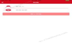 小狐钱包签名解析：理解